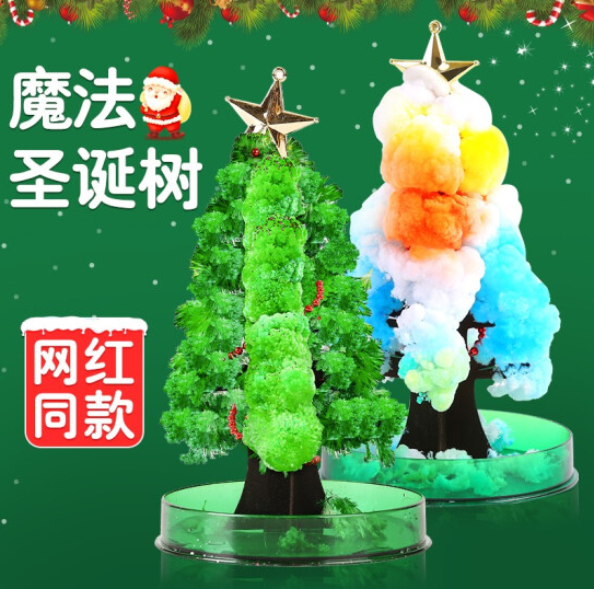 13.9元包邮！英格伦 魔法圣诞树diy浇水纸树