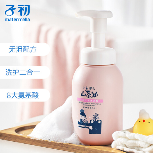 19元！子初 婴儿沐浴露洗发水二合一300ml*2件