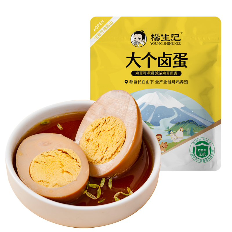 有漏！拍3件【杨生记】超大号卤蛋！