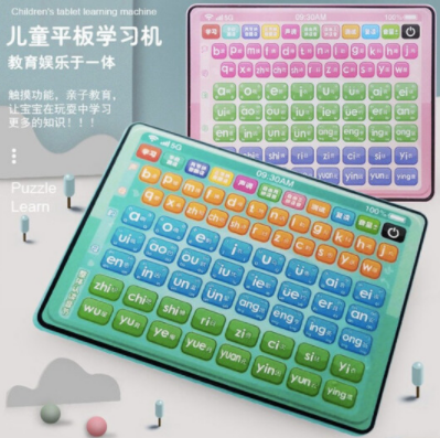 20.9元包邮！小达人点读笔32g 万能儿童拼音学习机
