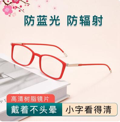 19.9元包邮！迈卡萌超轻超薄纸片老花镜