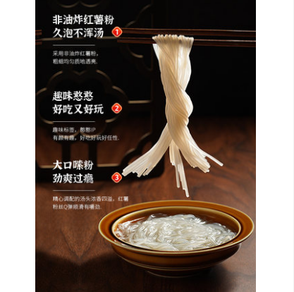 11.9元包邮！锅圈食汇酸辣粉重庆速食粉丝138g*3桶