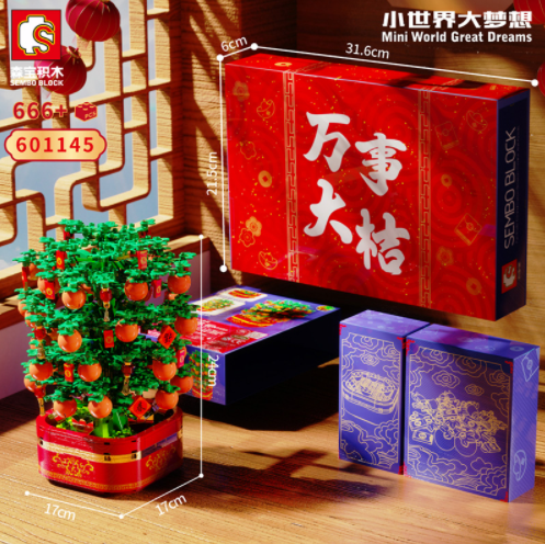 69元包邮！森宝积木 大桔大利灯光音乐金桔树 601145