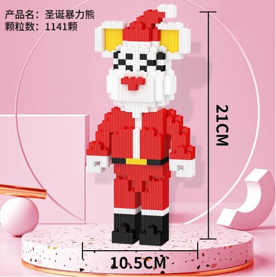 【神价】6.9元包邮！玩具 中号圣诞暴力熊颗粒拼装积木1141颗