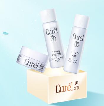 9.9元包邮！珂润保湿水8ml+乳液8ml+乳霜4g【价格不对不下单】