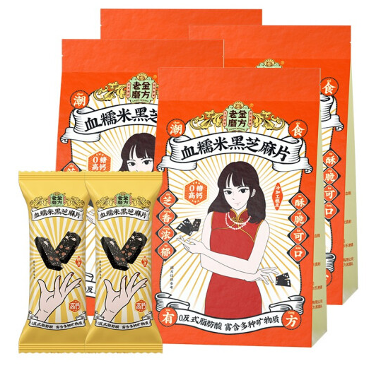 22.6元包邮！老金磨方 血糯米黑芝麻片60g*4盒