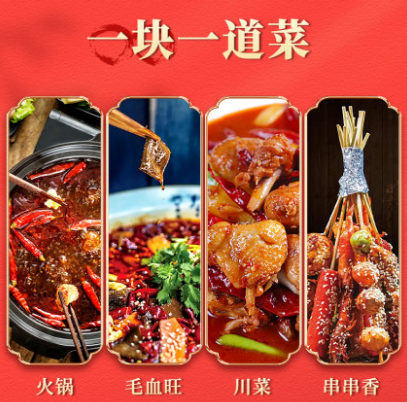 3.9元包邮！渝冬来正宗重庆牛油火锅底料小包装50g