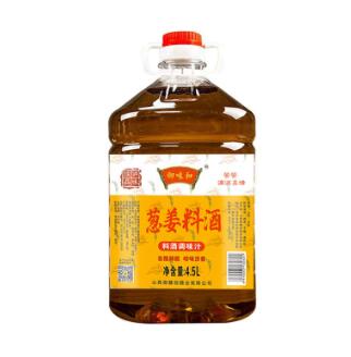 13.9元包邮！御味和 家用9斤桶装料酒