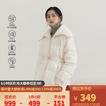 京东 茵曼 三彩 ONE MORE 初语 妖精的口袋 女装折扣专区