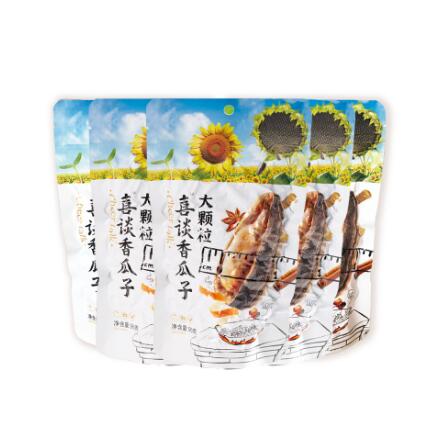 14.9元包邮！喜谈 内蒙古特产五香葵花籽瓜子99g*5袋