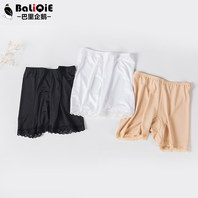 【巴里企鹅】女士冰丝无痕安全裤2条