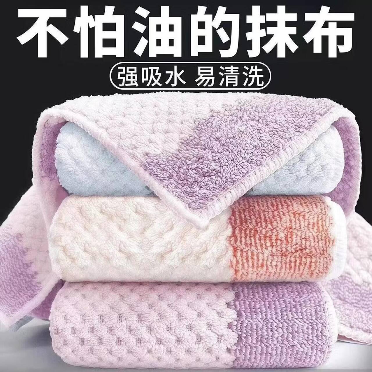 擦车专用毛巾5条装 超值福利价