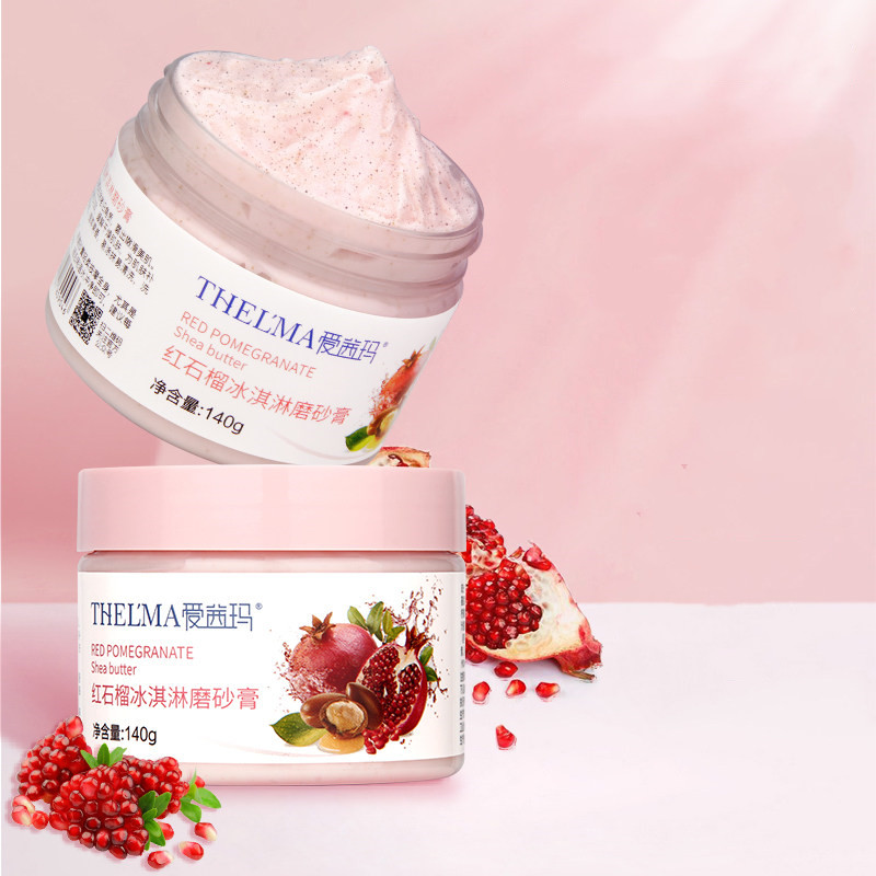 【稳定签到】爱茜玛红石榴磨砂膏