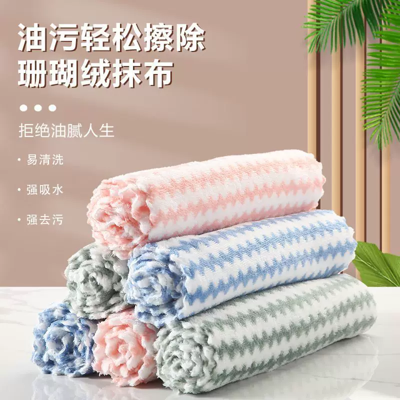 厨房专用抹布洗碗巾10条