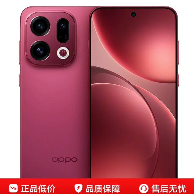 2869元包邮！OPPO Find X9 5G手机 12GB+256GB