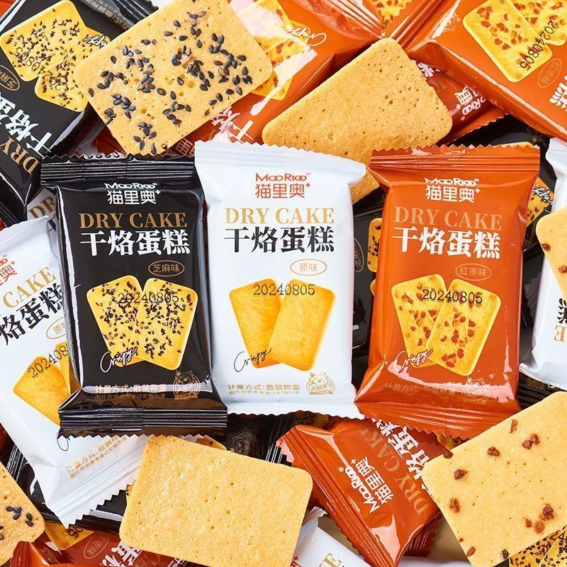 猫里奥干烙蛋糕奶酪饼干 9.9元