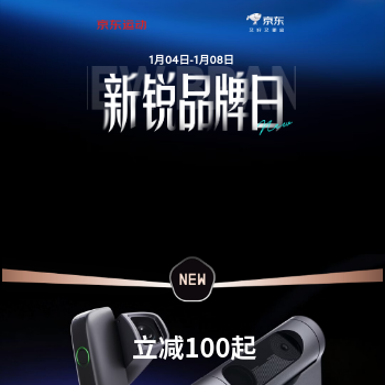 京东 DWARFLAB新锐品牌日 立减100起