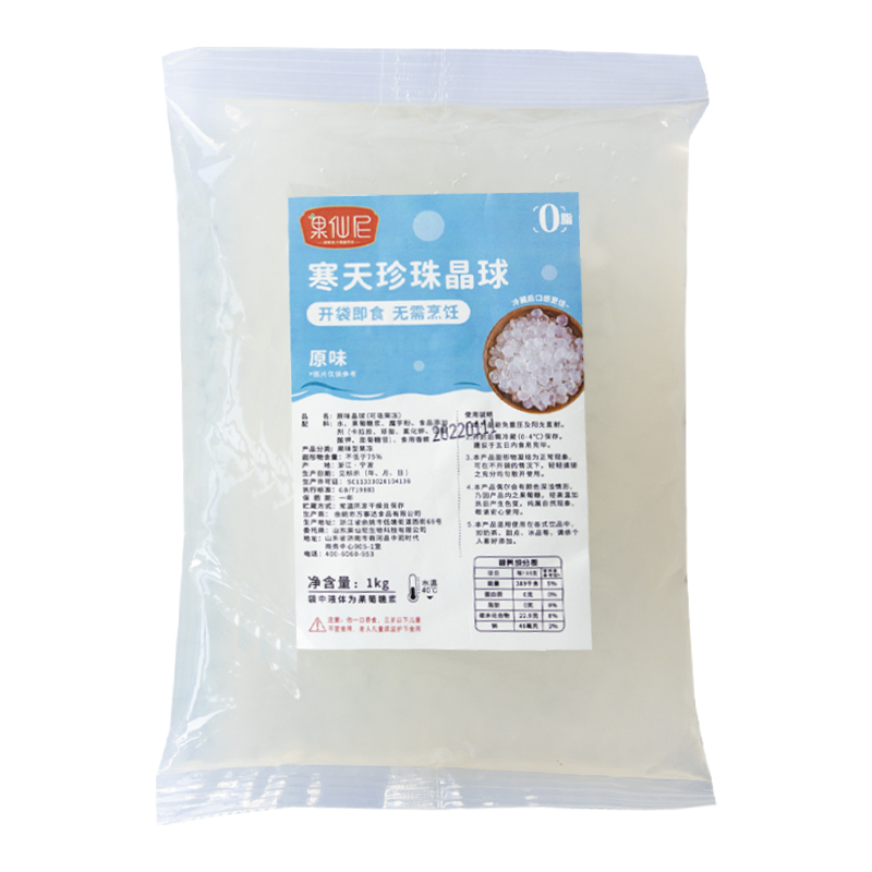 【开群单】稳定签到椰果粒500g