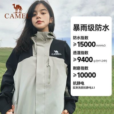 PDD热销产品汇总02点档更新2025/10/05