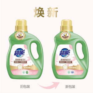 超能植翠柔顺舒适洗衣液2.5kg*2天然椰油亲肤配方棉感柔软依兰香