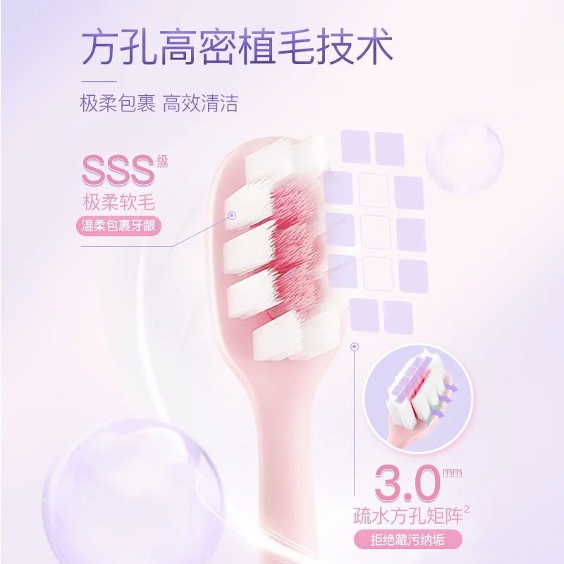 舒客口喷漱口水