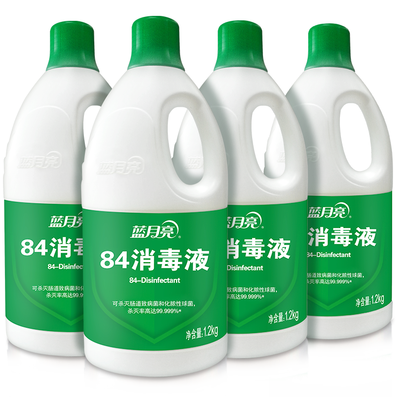 【蓝月亮】84消毒液1.2kg*4瓶