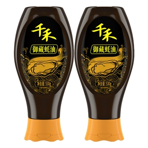 【淘宝秒杀】千禾御藏蚝油挤挤瓶家用商用调料厨房用品旗舰店