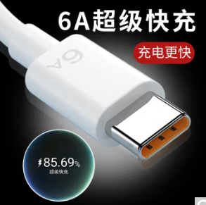 6.9元包邮！Type-c安卓数据线 6A快充  【1米/2条】