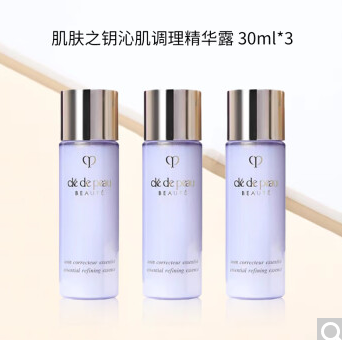 【好价返场】99.9元包邮！CPB肌肤之钥水磨精华露 30ml*3支