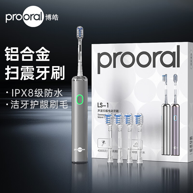 J东热销产品汇总08点档更新2025/10/29