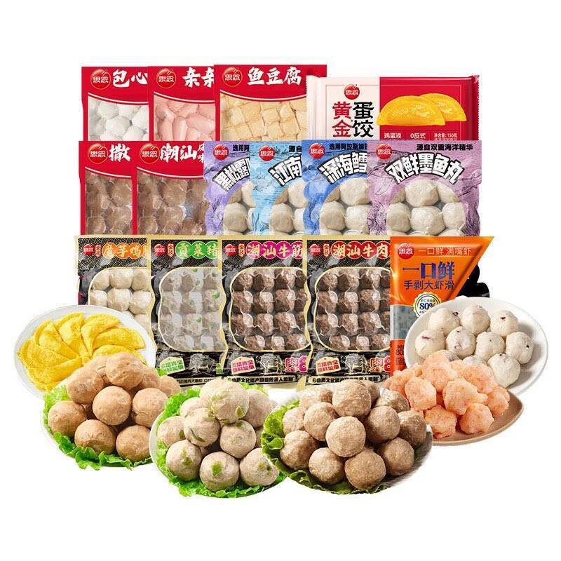 思念火锅食材任选10件仅需47元