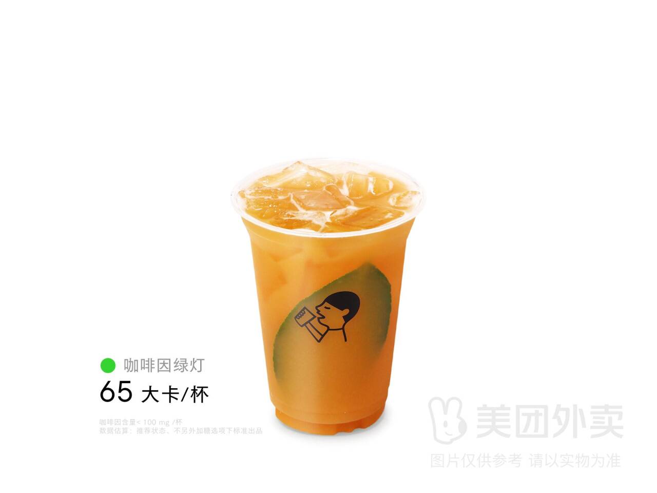 奇兰苹果杏首创兑换券 喜茶同款仅16.9元