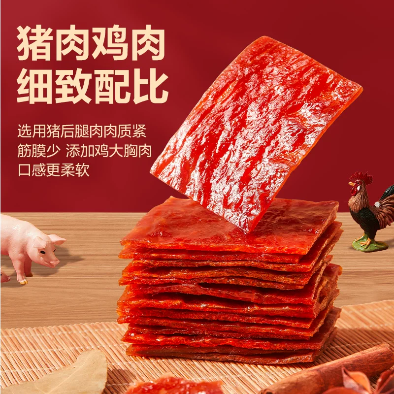 良品铺子休闲零食12件
