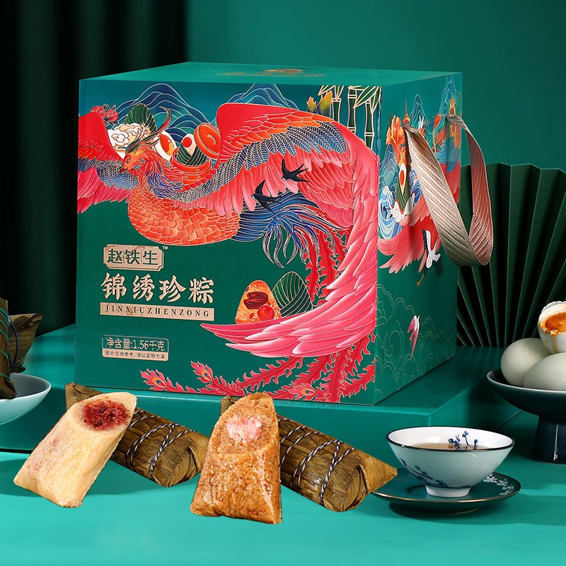 【旗舰店】赵铁生 端午粽子礼盒1560g（10粽10味6鸭蛋）
