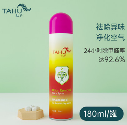 16.4元包邮！TAHU 空气清新剂180ml+氯酸消毒液300ml+（赠品）