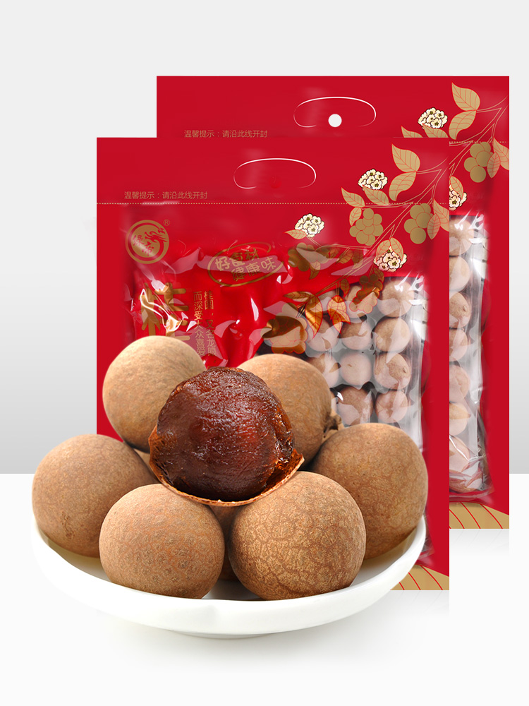 绿帝龙眼干桂圆肉500g*2袋