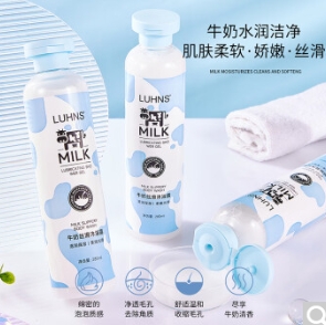 2.76元！LUHNS 沐浴露280ml