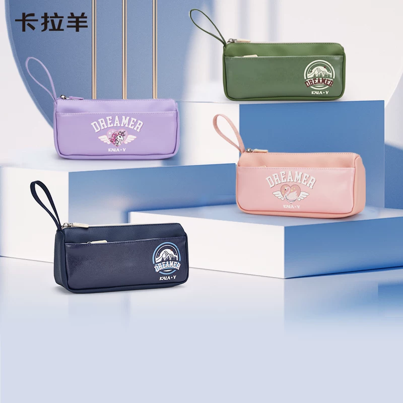 卡拉羊铅笔盒大容量多隔层