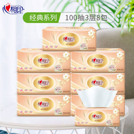 【有券的上】9.9元包邮！心相印 经典金装系列 抽纸 3层100抽8包