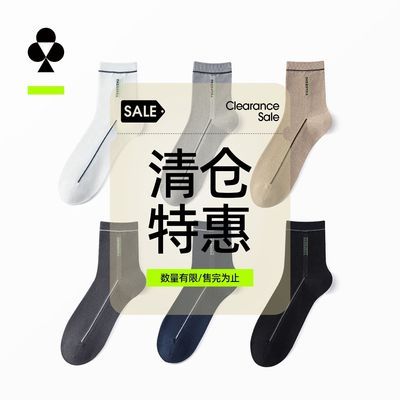 PDD热销产品汇总14点档更新2026/09/15