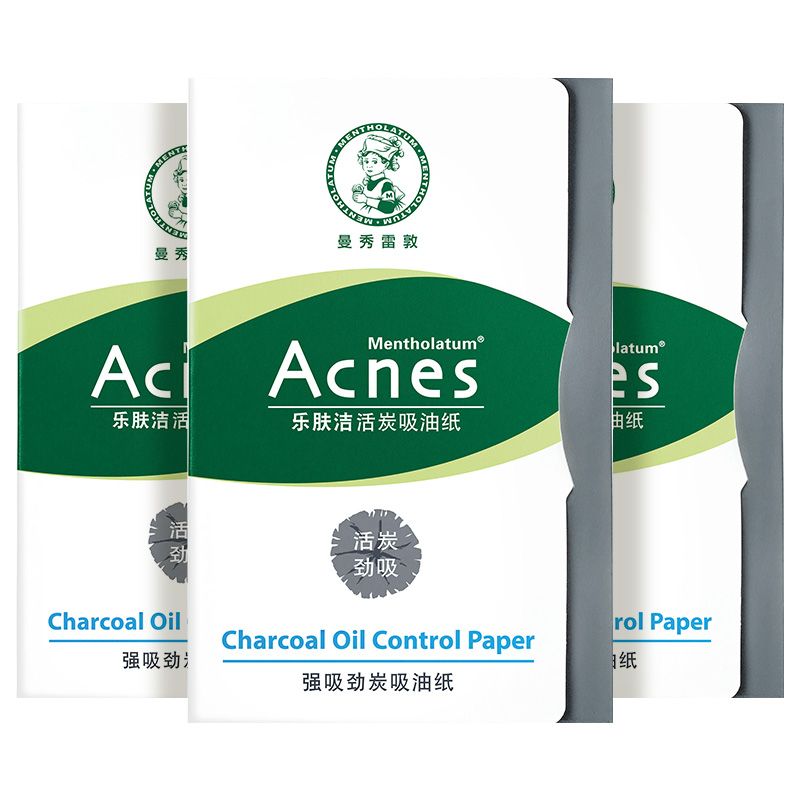 【蜜蜂惊喜社】曼秀雷敦乐肤洁蜜粉