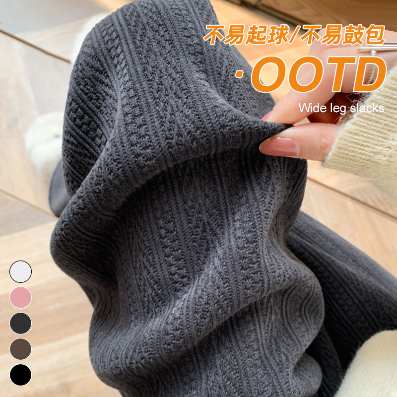 针织阔腿裤女裤子