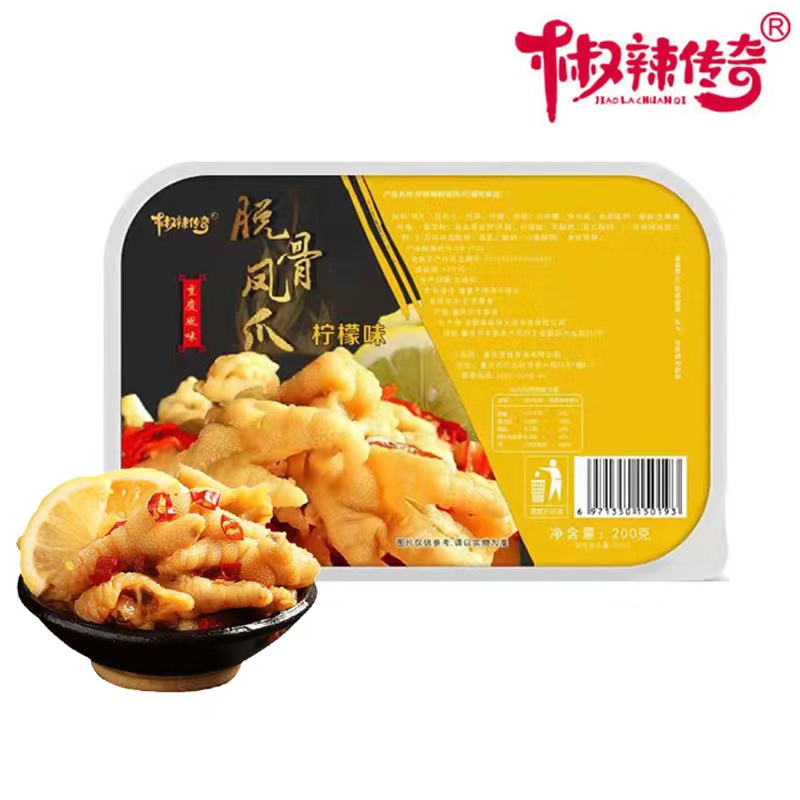 椒辣传奇无骨鸡爪200g*2盒