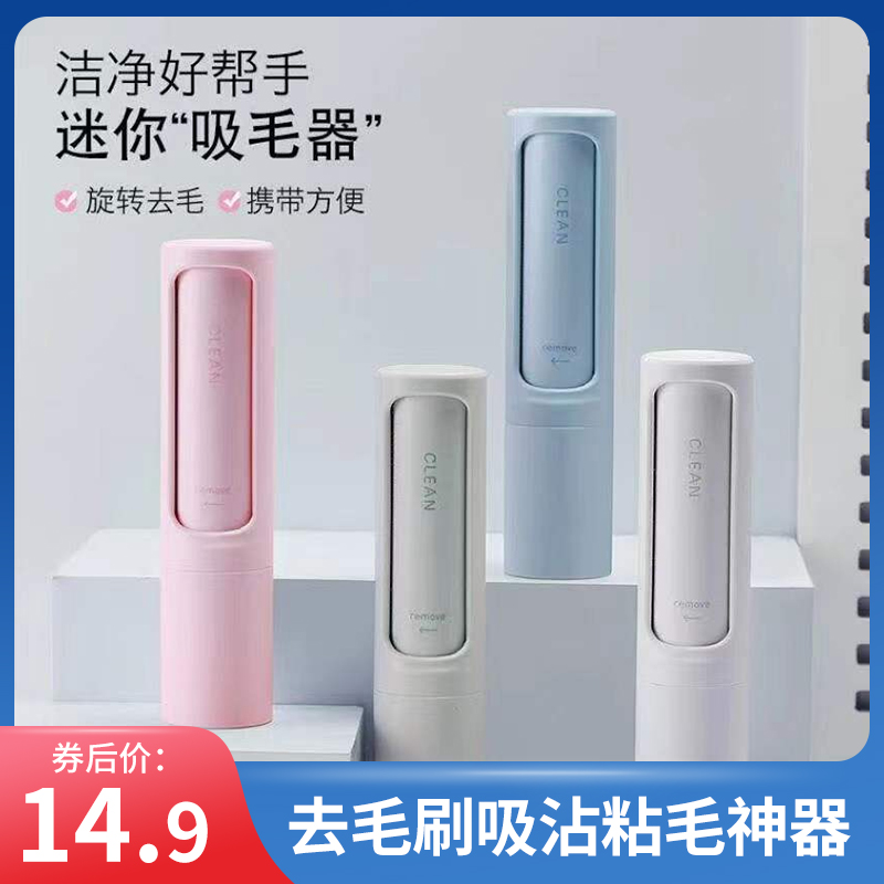 【旗舰店】厕泡泡 除毛器