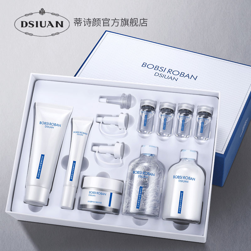 【拍两件】蒂诗颜益生菌酵母水嫩九件套