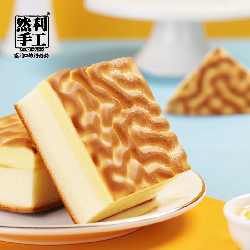 【第二件9.99】然利虎皮蛋糕360g