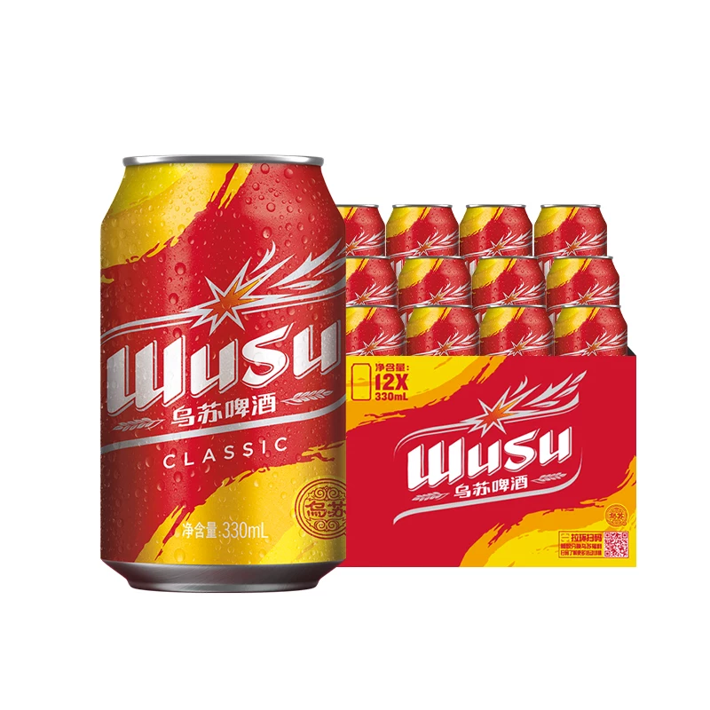 夏日畅饮！乌苏啤酒330ml*12罐整箱