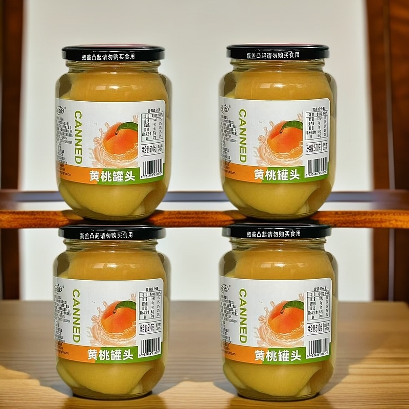 沂蒙山老式黄桃罐头510g*4罐