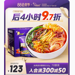 【新低价】84.9元！好欢螺 经典原味螺蛳粉 300g*10袋礼盒装（凑单包邮）