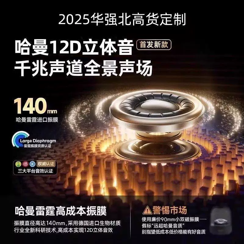 华强北曼哈顿琉璃蓝牙音箱